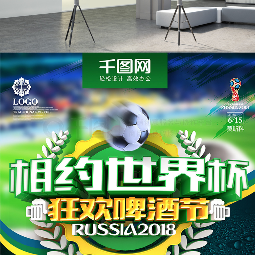 这场比赛
