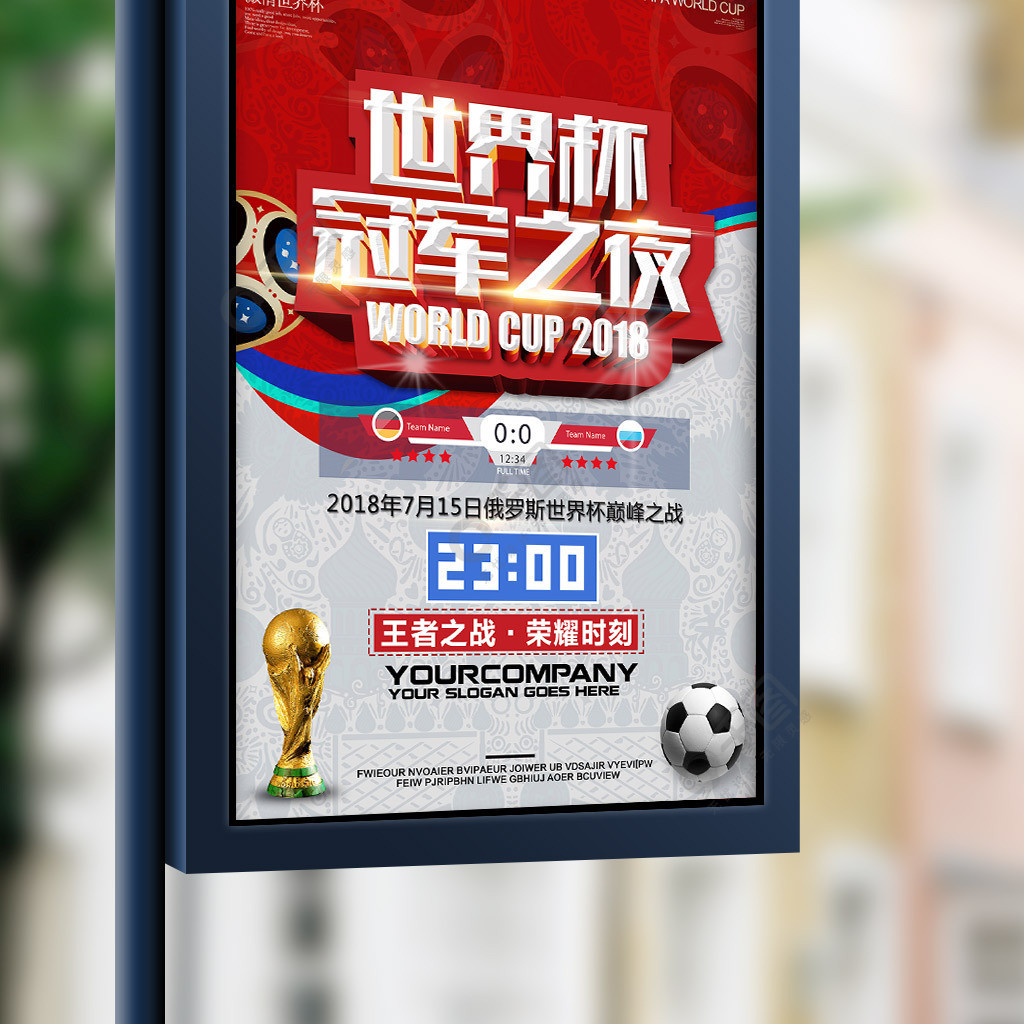 析地方职业
