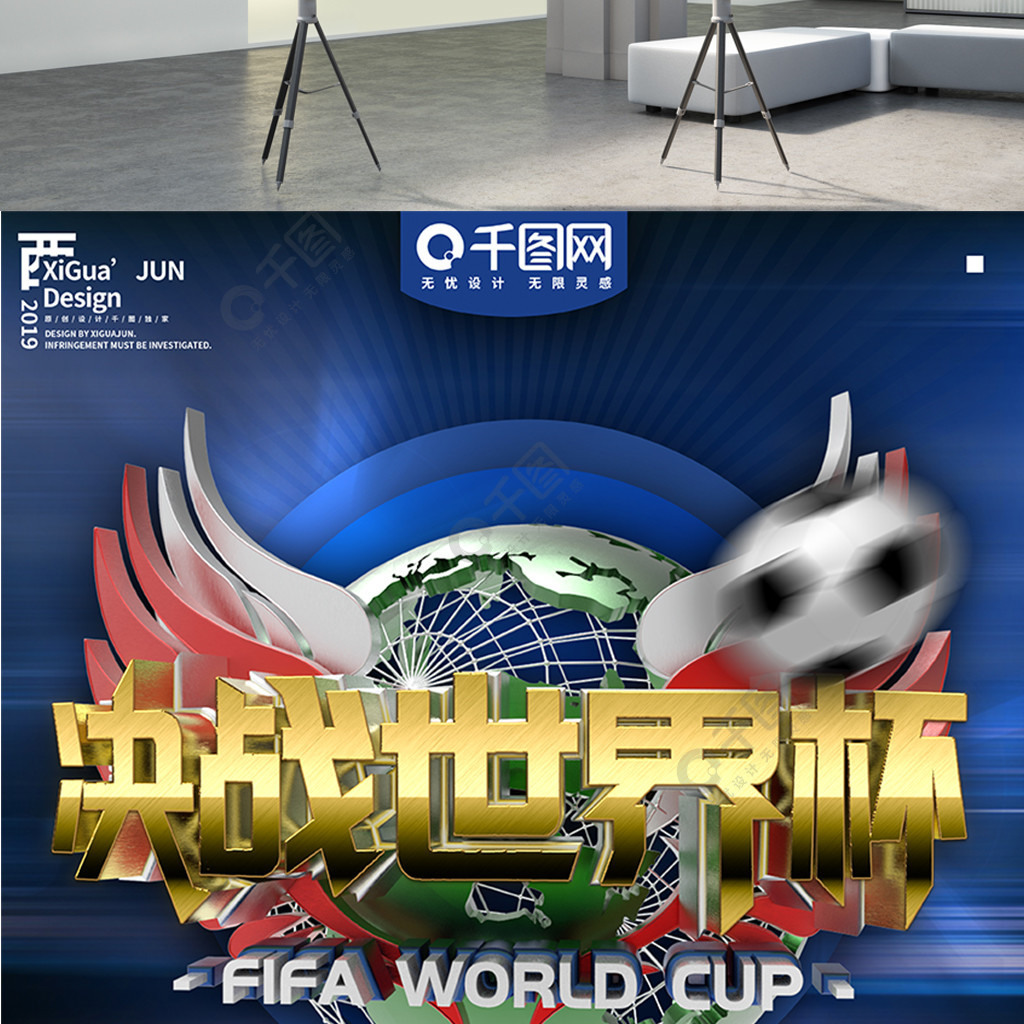 结束的一