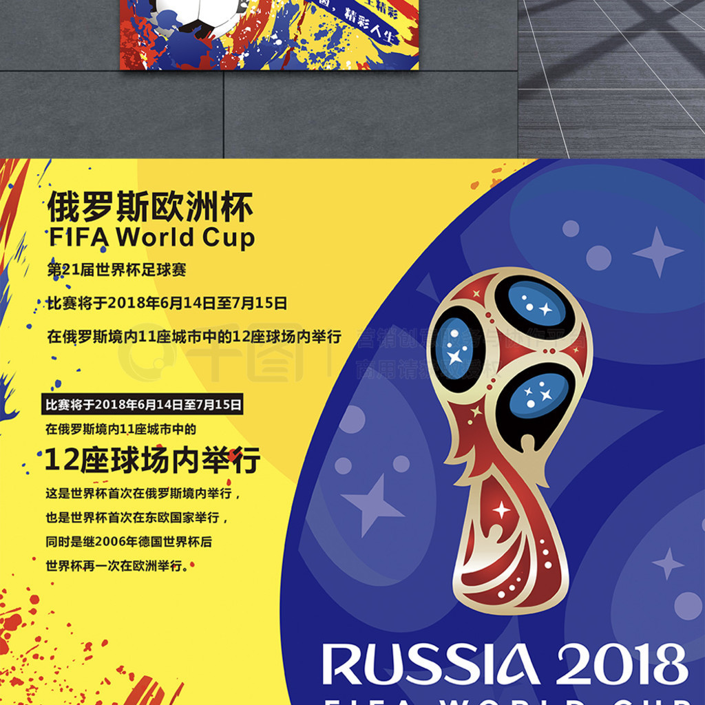 如果曼联
