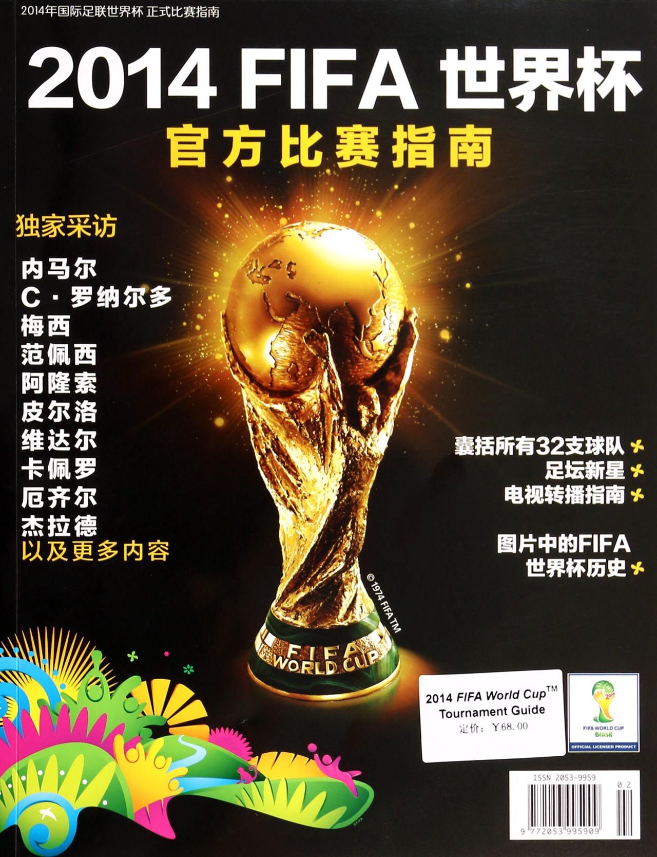 合照不仅仅