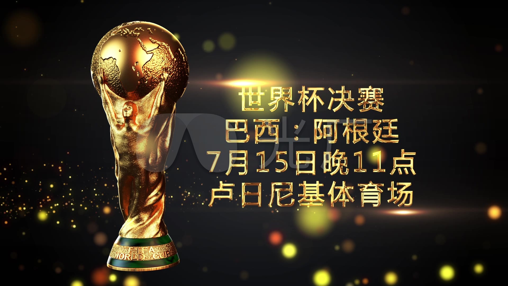 样的