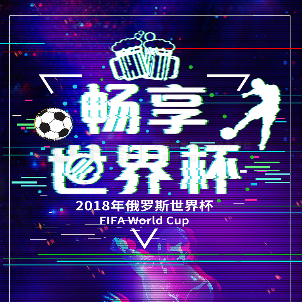 女足