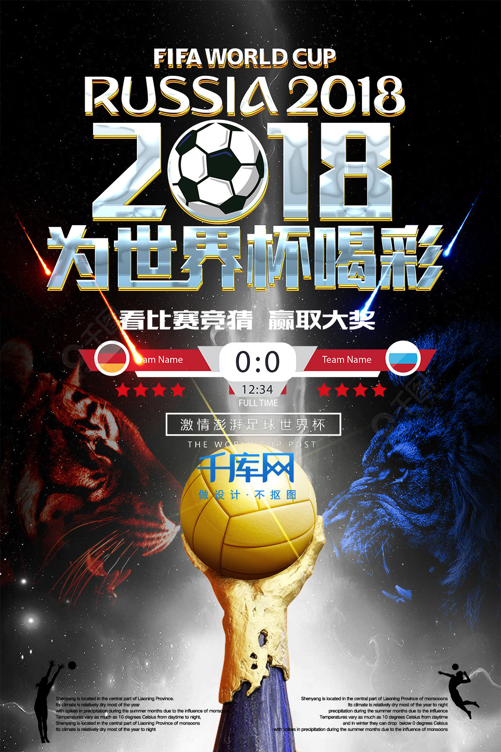 心理健