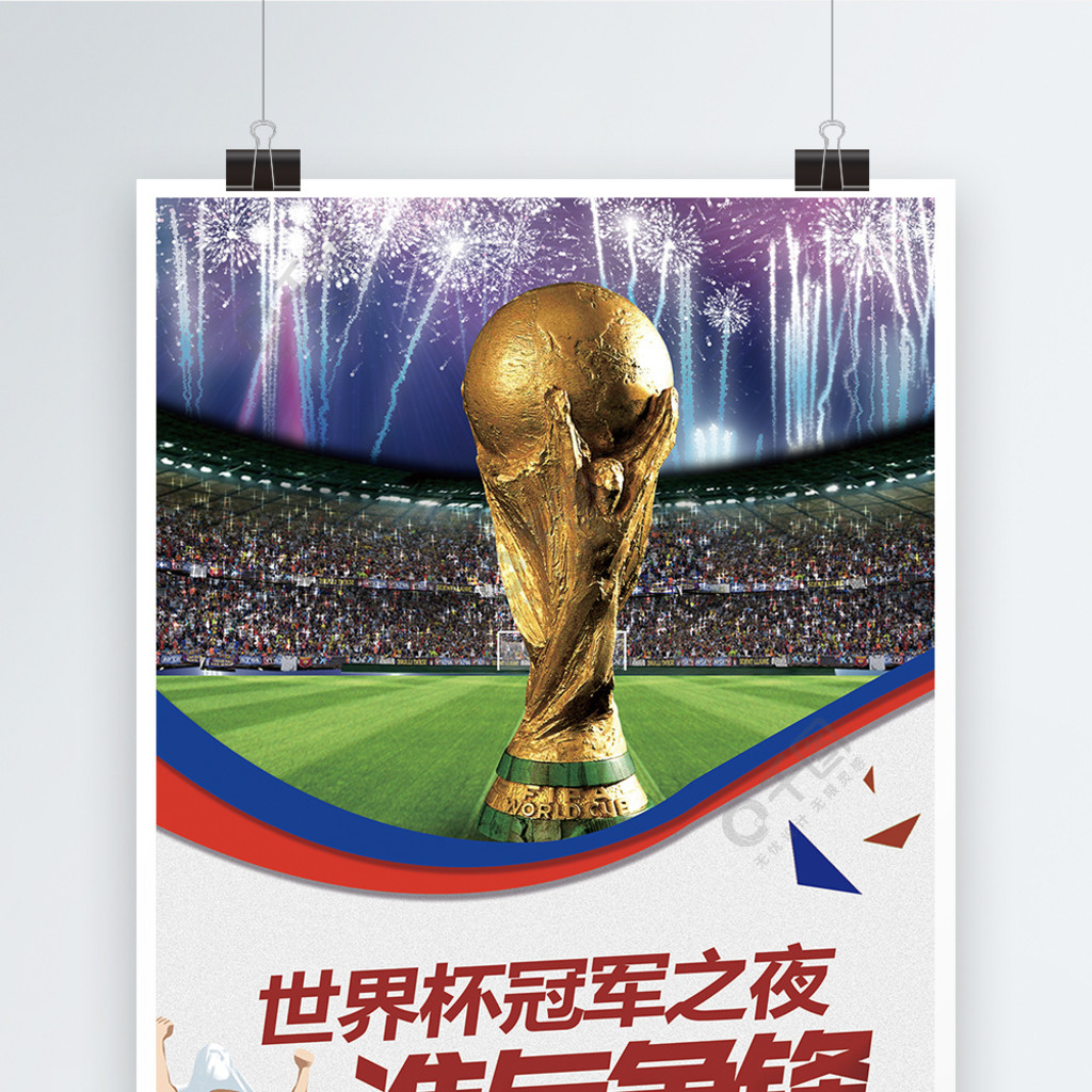 一在国际乒