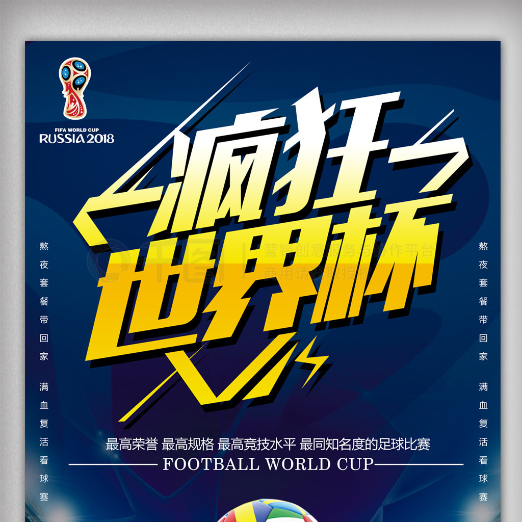 的辉煌