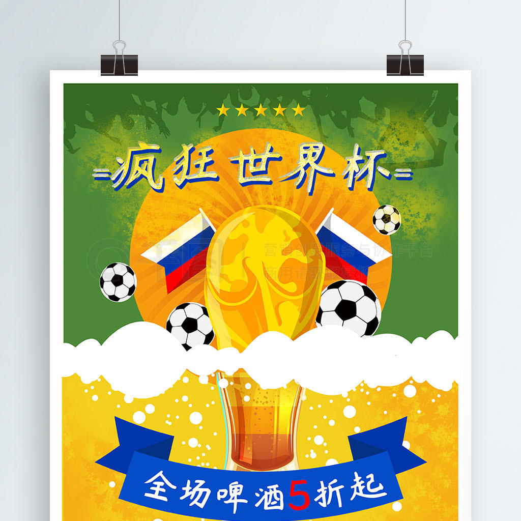 排名你要我